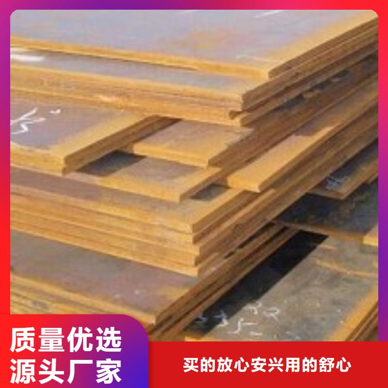 q345e钢板现货每吨价格