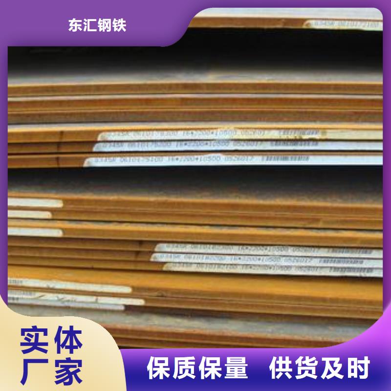 q345e钢板现货每吨价格