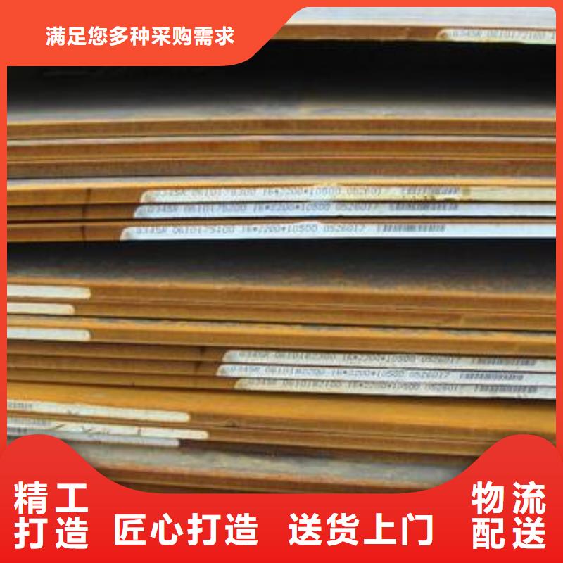 耐候钢板供应商哪家的好