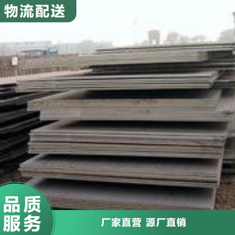 耐候钢板供应商哪家的好