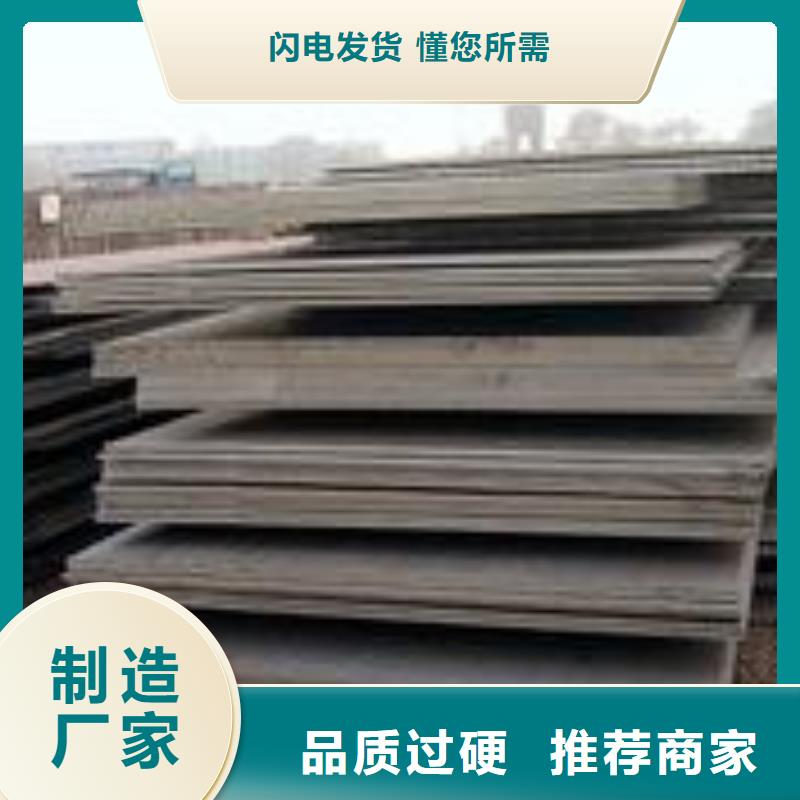 q345e钢板现货每吨价格