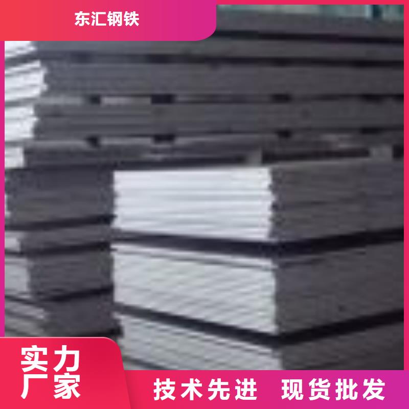 q345e钢板现货每吨价格