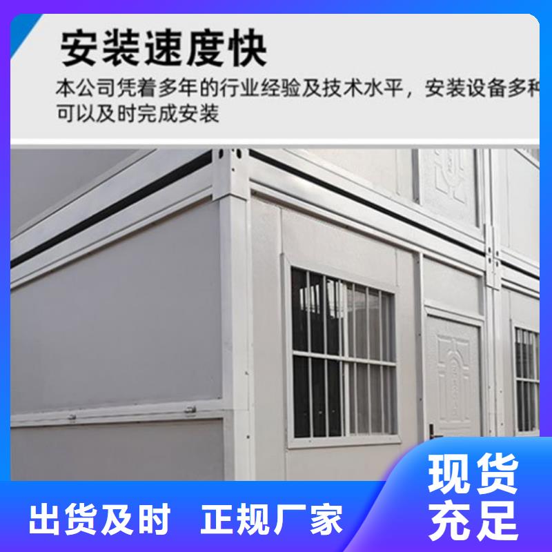 打包箱房呼市出售