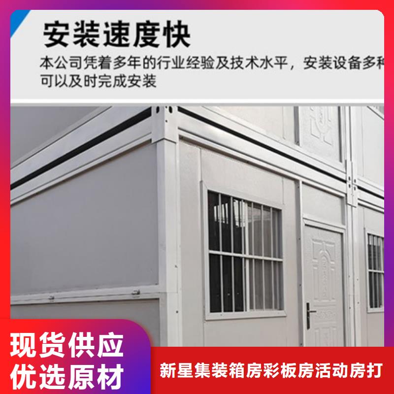 鄂托克旗彩钢板二层