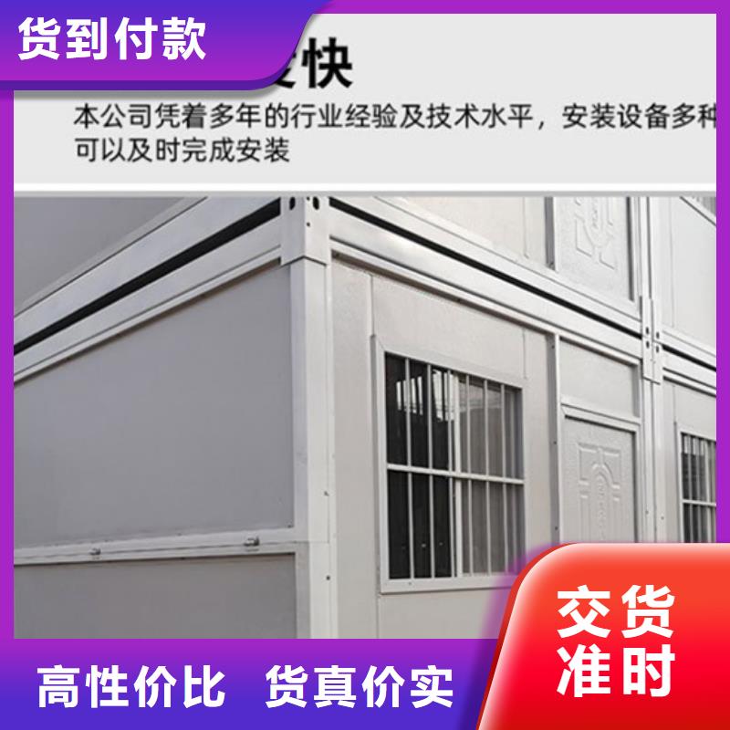 保温钢结构临建房公司