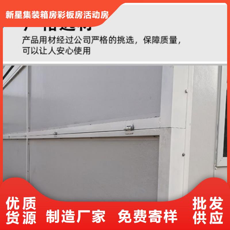 巴彦淖尔箱式厕所
