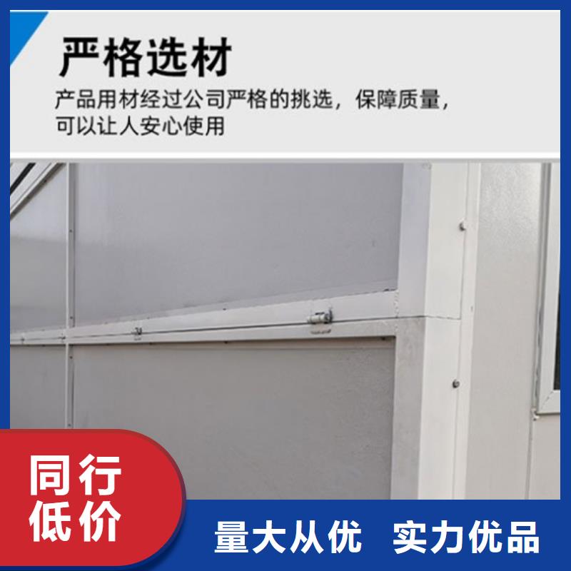 鄂尔多斯市出口彩钢房优质厂家
