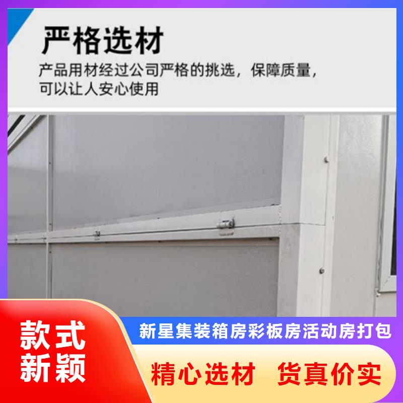 内蒙移动折叠箱