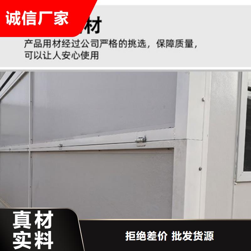 内蒙古集成房屋彩钢板