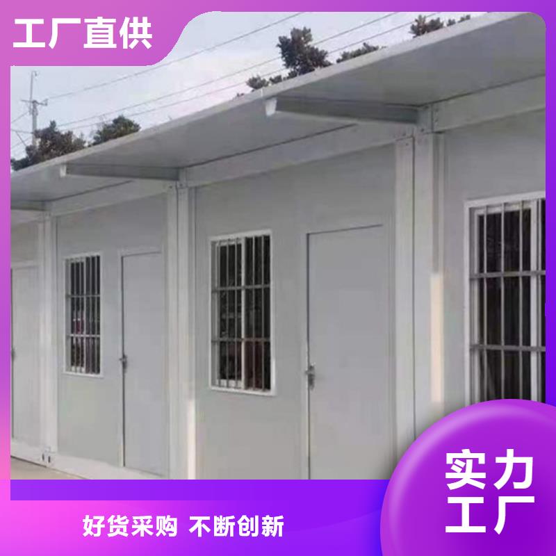鄂尔多斯折叠快装房