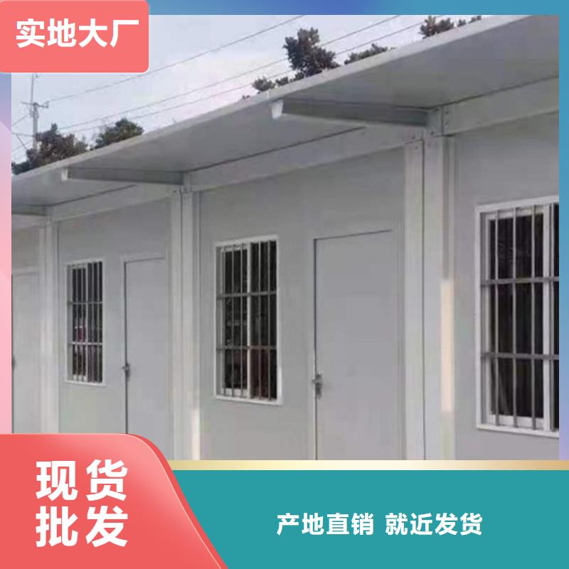 包头市活动房厂家