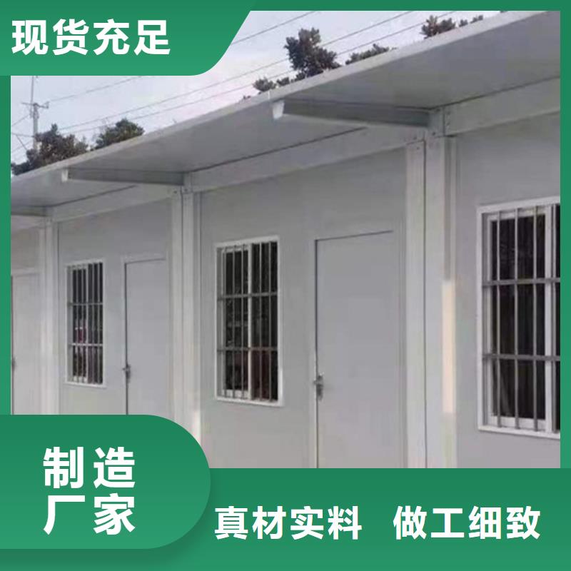 集宁移动住人集装箱房