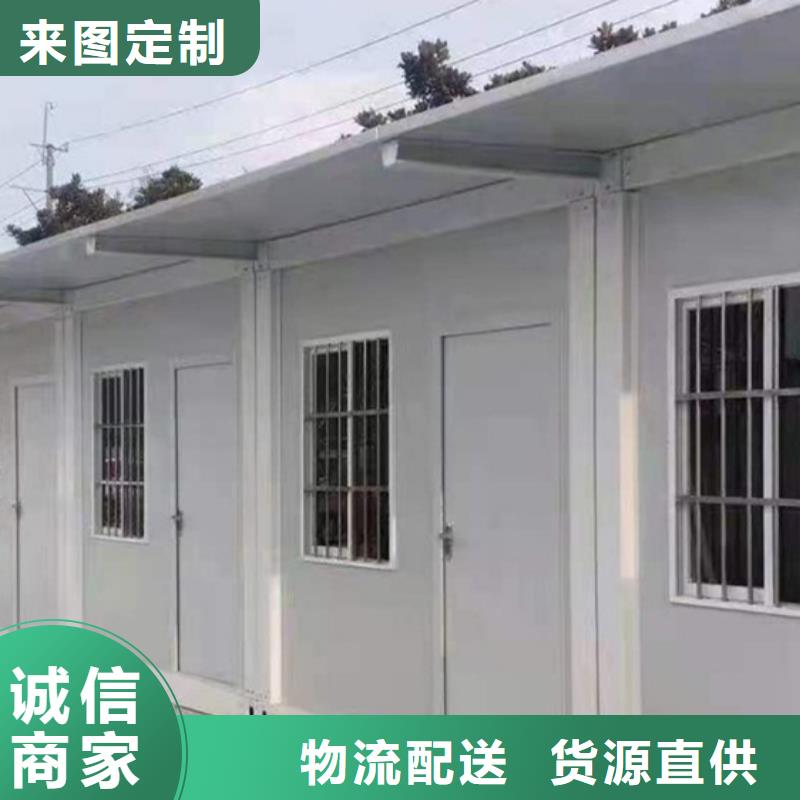乌兰察布工地集装箱房地址