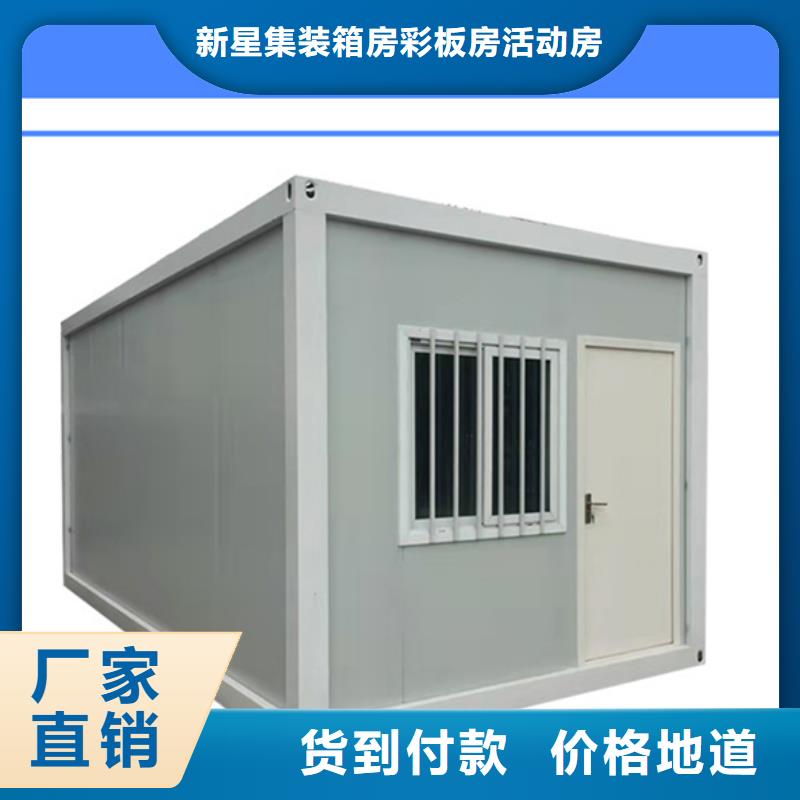 土右旗彩板房安装