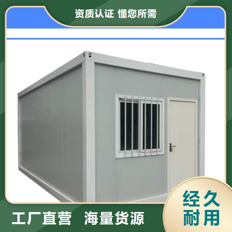 达旗工地彩板房厂家