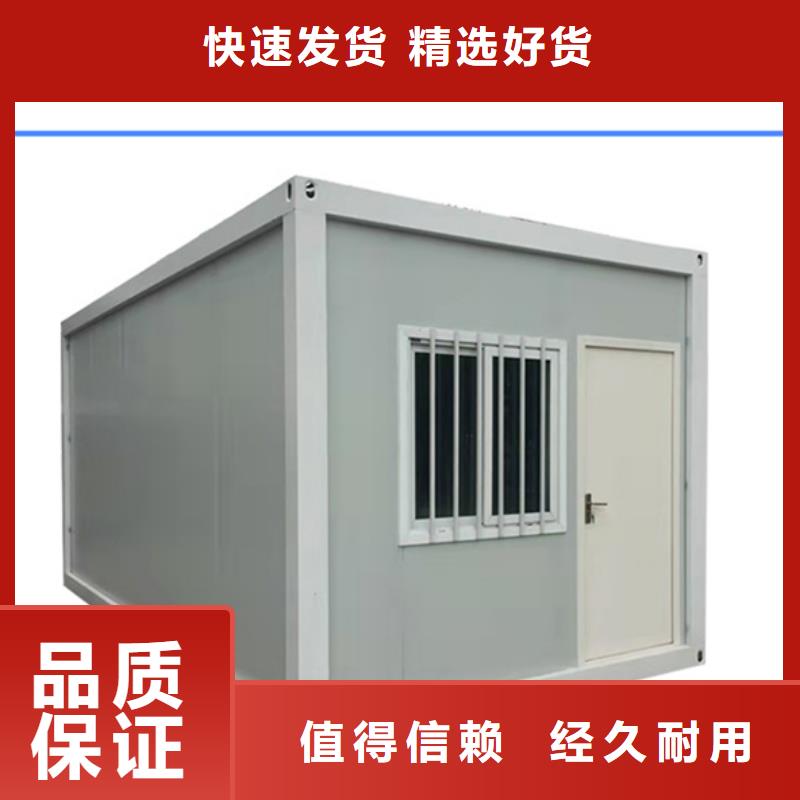 批发集装箱活动房