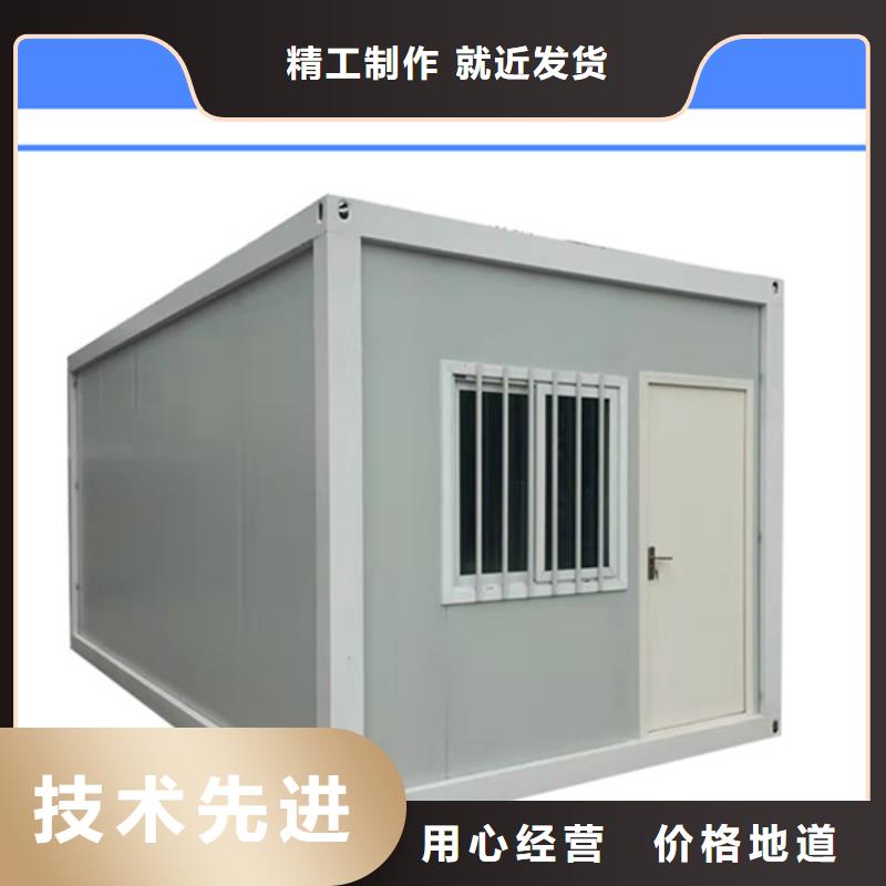 住人彩钢房鄂尔多斯公司