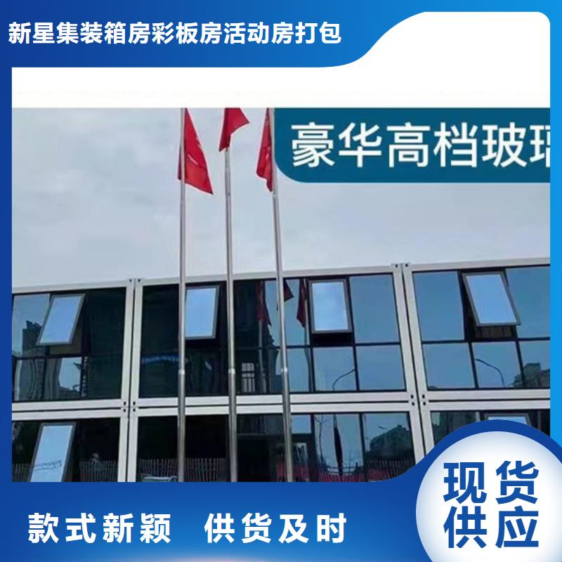 巴彦淖尔租赁工地集装箱房