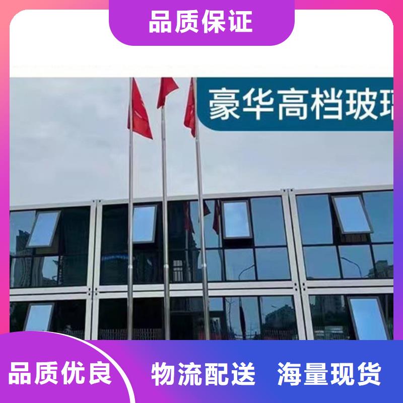 包头市活动房厂家