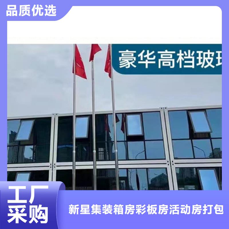 包头市打包箱吊装