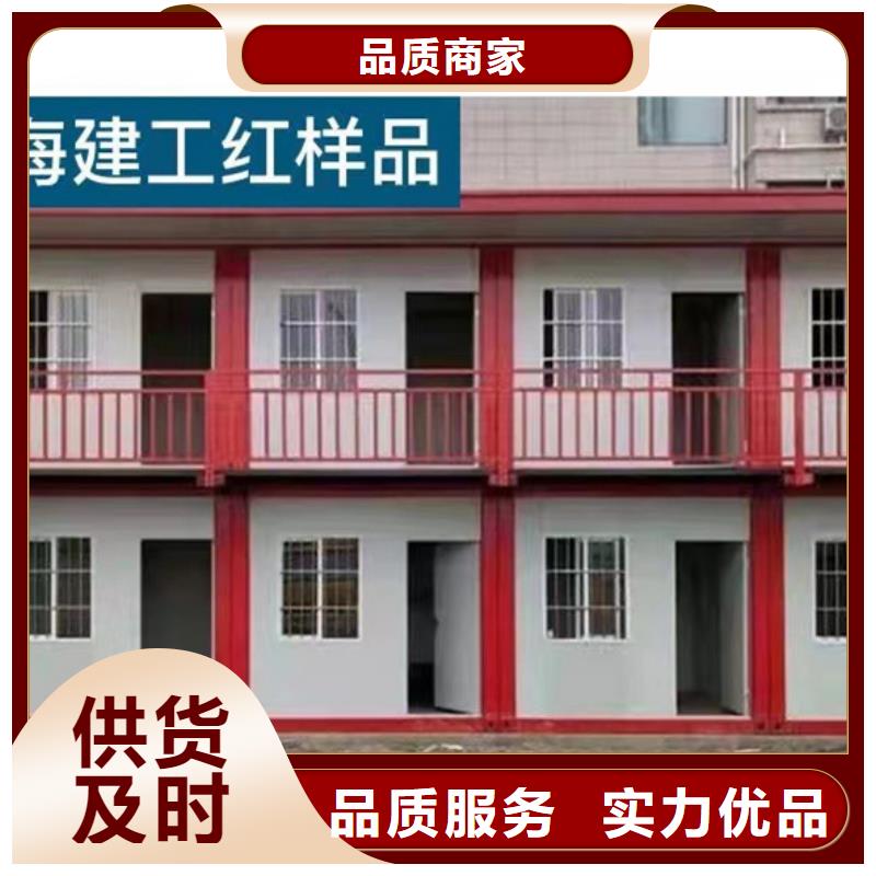打包箱房呼和浩特工地