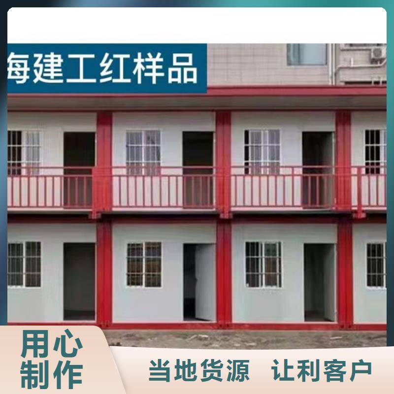 呼和浩特彩钢板工地彩板房