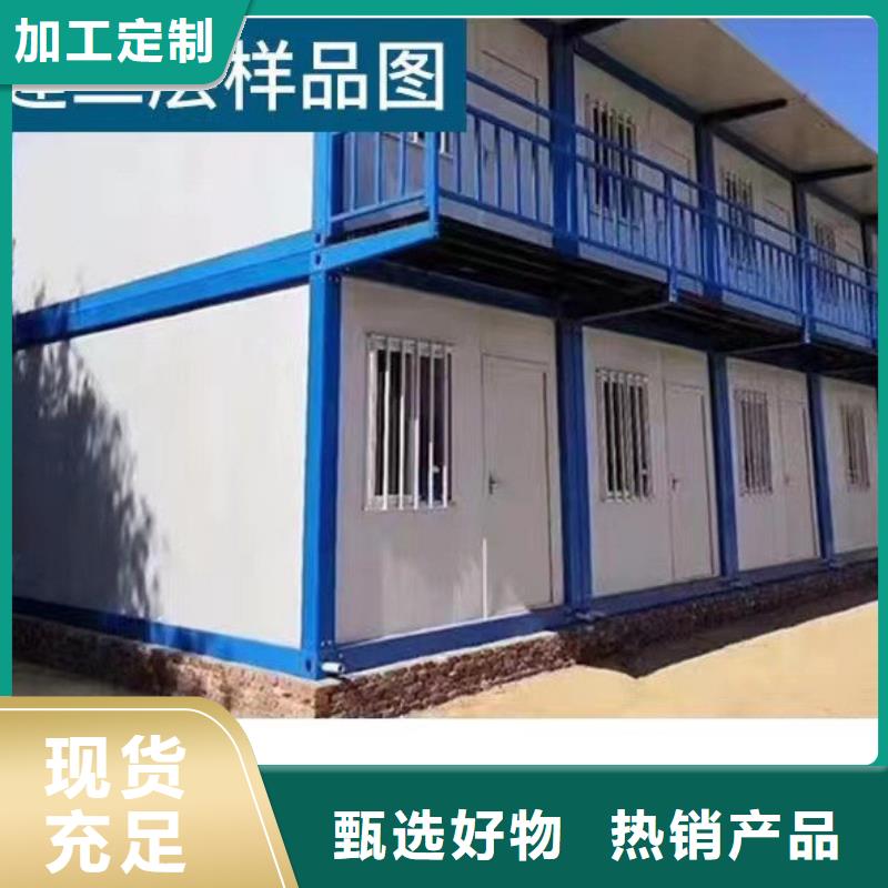 准格尔旗工地彩板房厂家