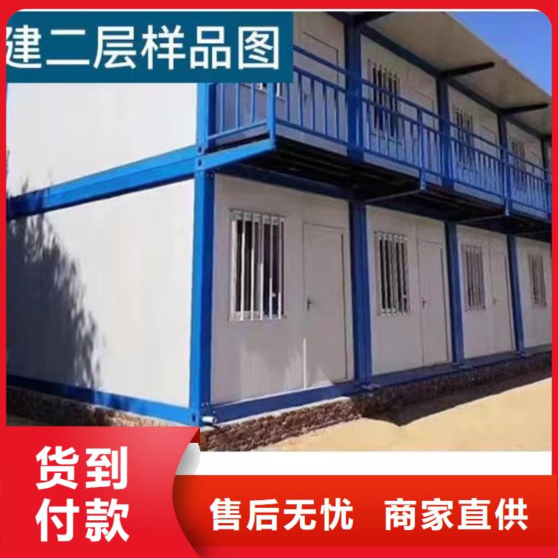 准格尔旗打包箱房公司