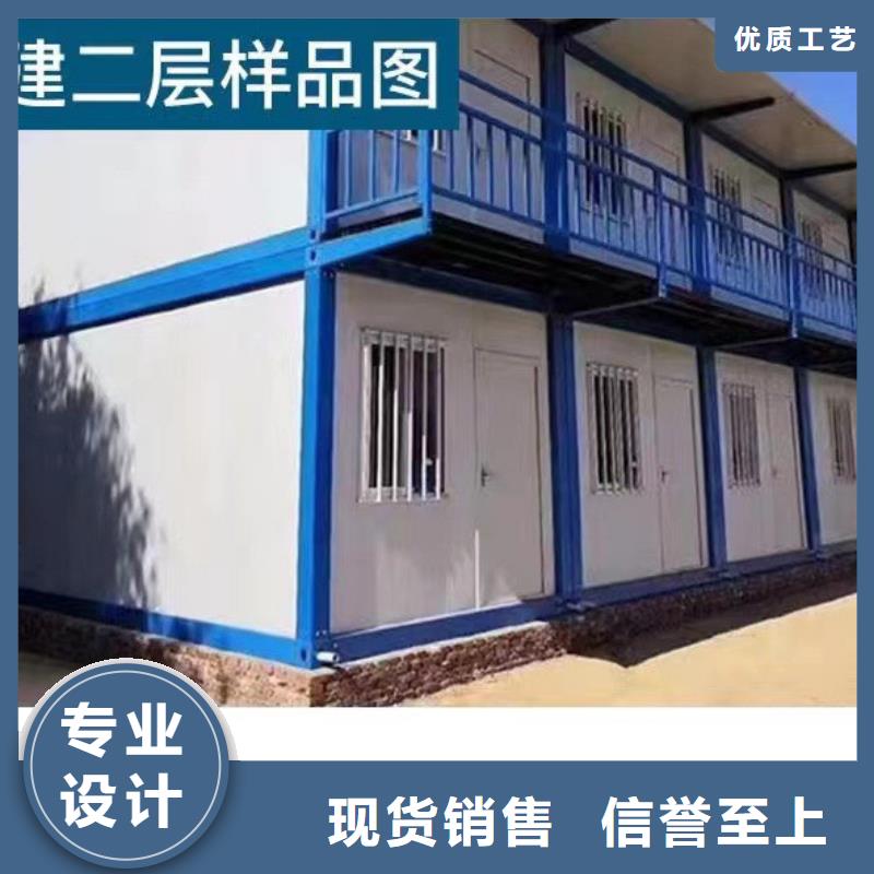 销售工地彩板房内蒙