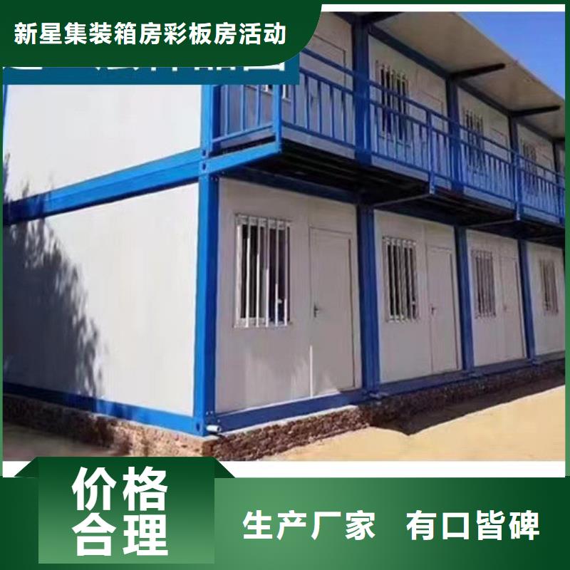 呼和浩特吊装房销售
