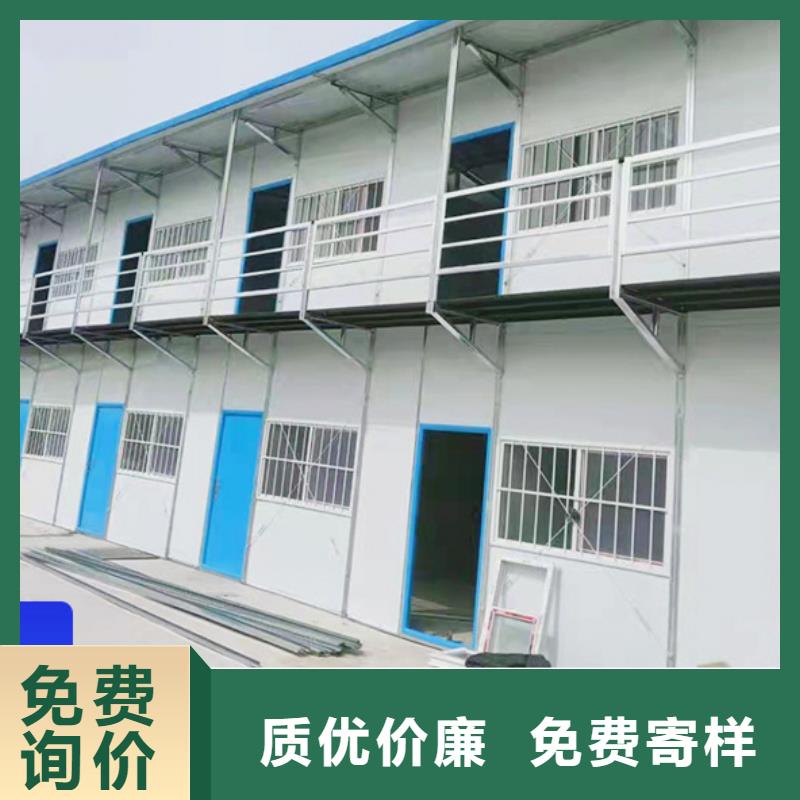 钢结构临建房达茂旗厂销