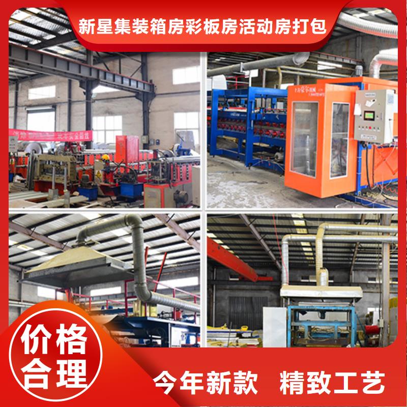 二连浩特住人集装箱房折叠