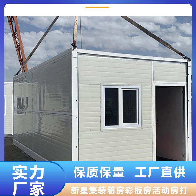 呼市集装箱板房公司