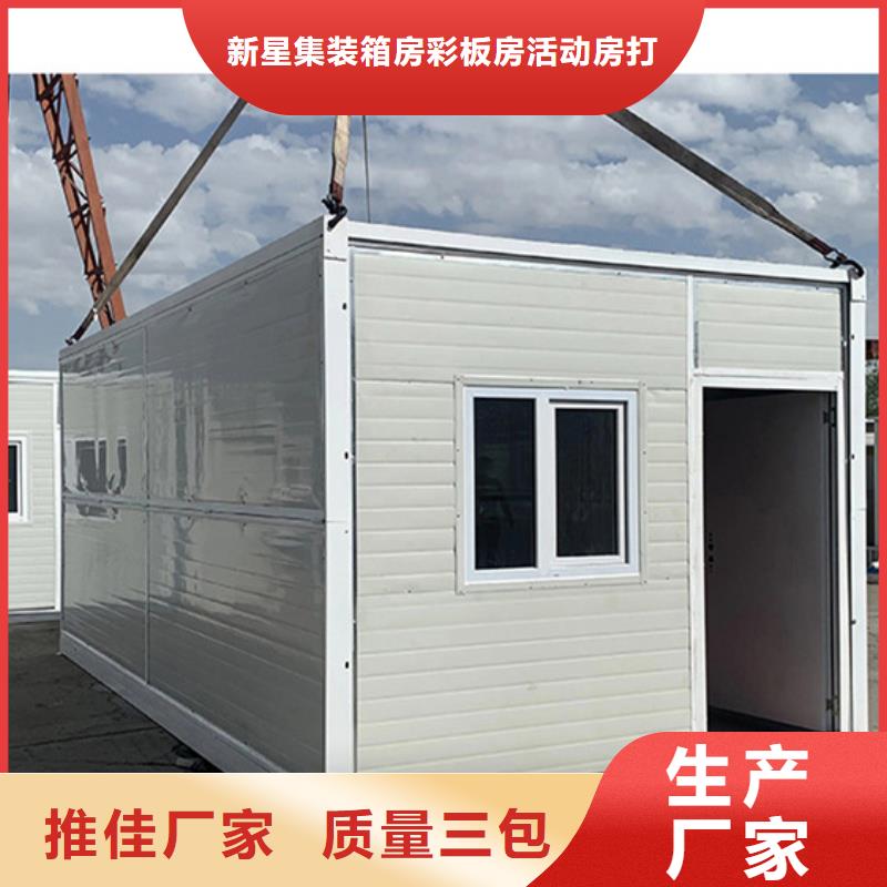 包头临建彩板房