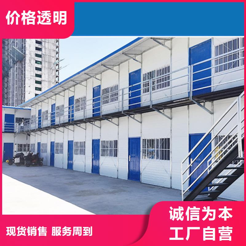 销售工地彩板房内蒙