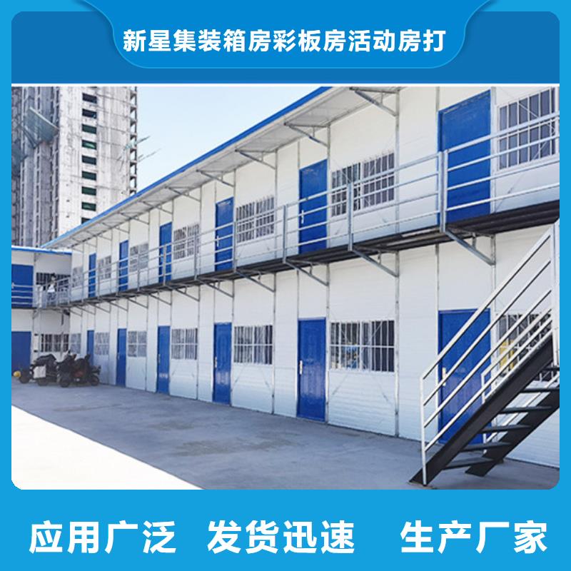 薛家湾住人集装箱房优质厂家
