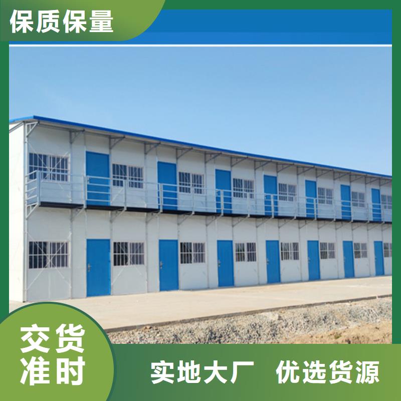 包头集装箱房包头市住人