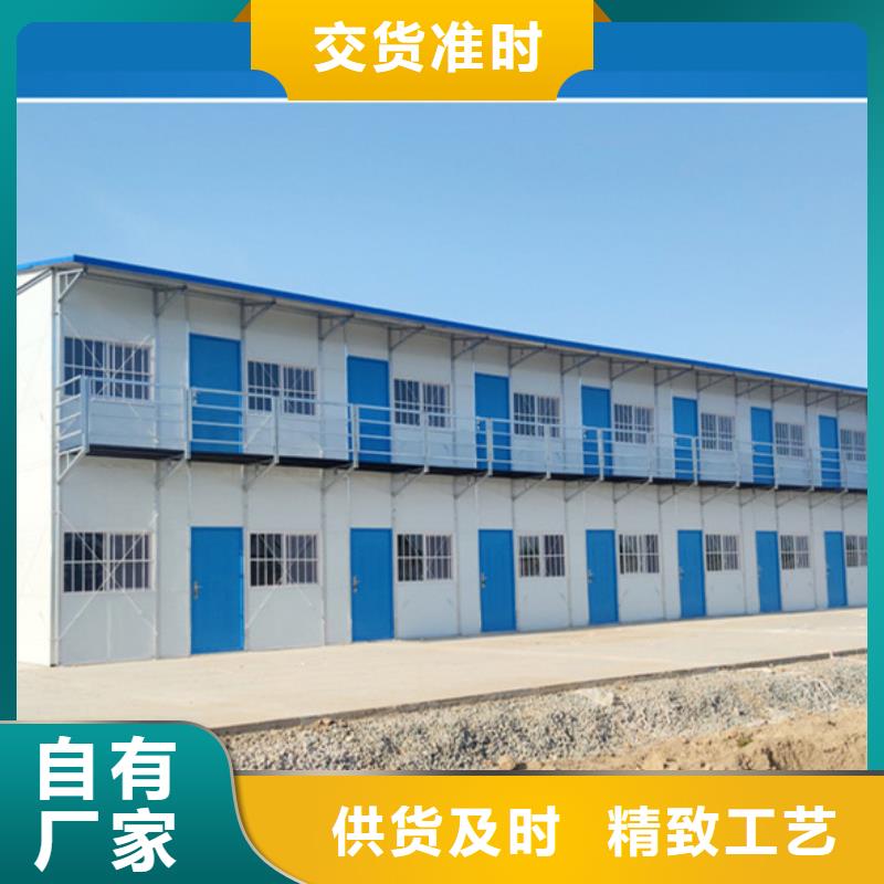 可靠厂家钢结构临建房包头市