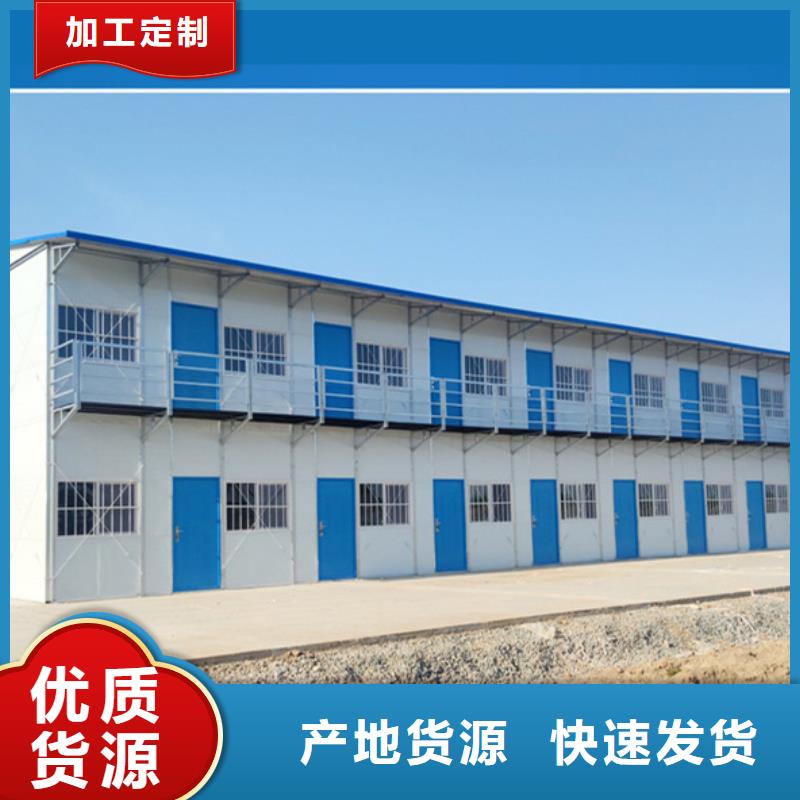 工地彩板房鄂尔多斯市公司