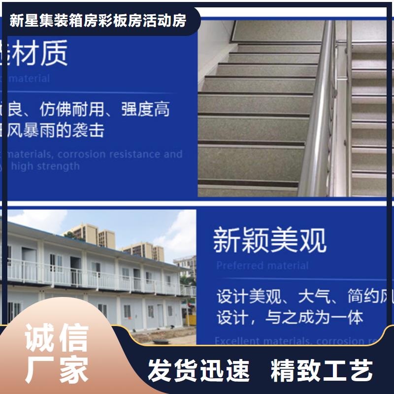 准格尔旗集装箱活动房电话