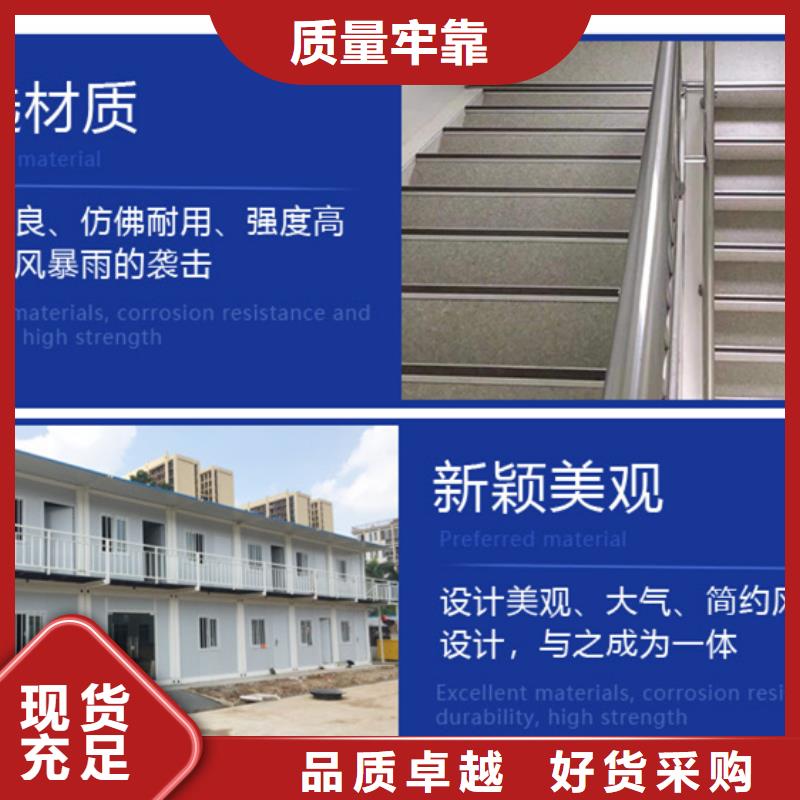 包头集装箱房达旗可靠厂家