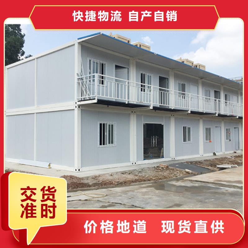 呼市活动房临建