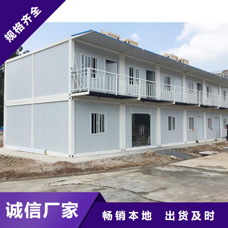 乌兰察布箱式板房租赁