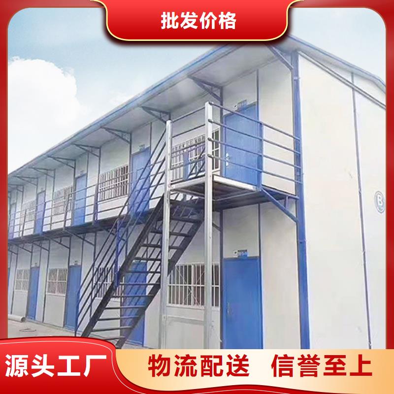 包头市打包箱房厂销