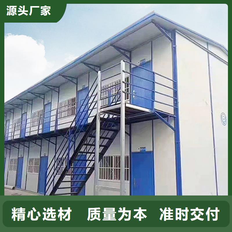 活动板房乌海厂家