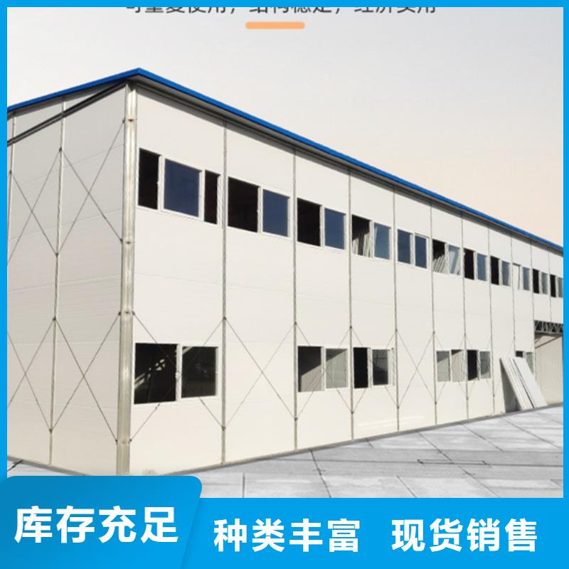 集装箱板房呼和浩特厂销