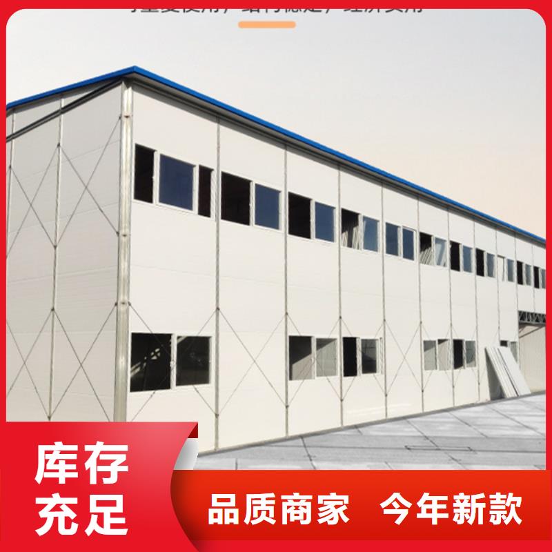 新郑市工地住人房公司