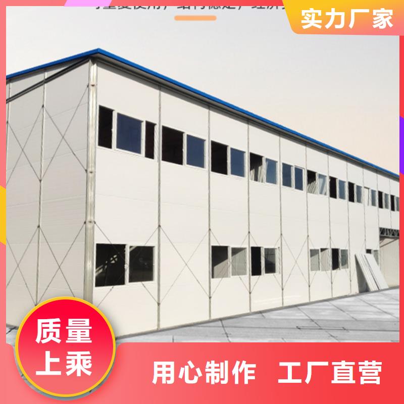 包头市钢结构钢结构活动房