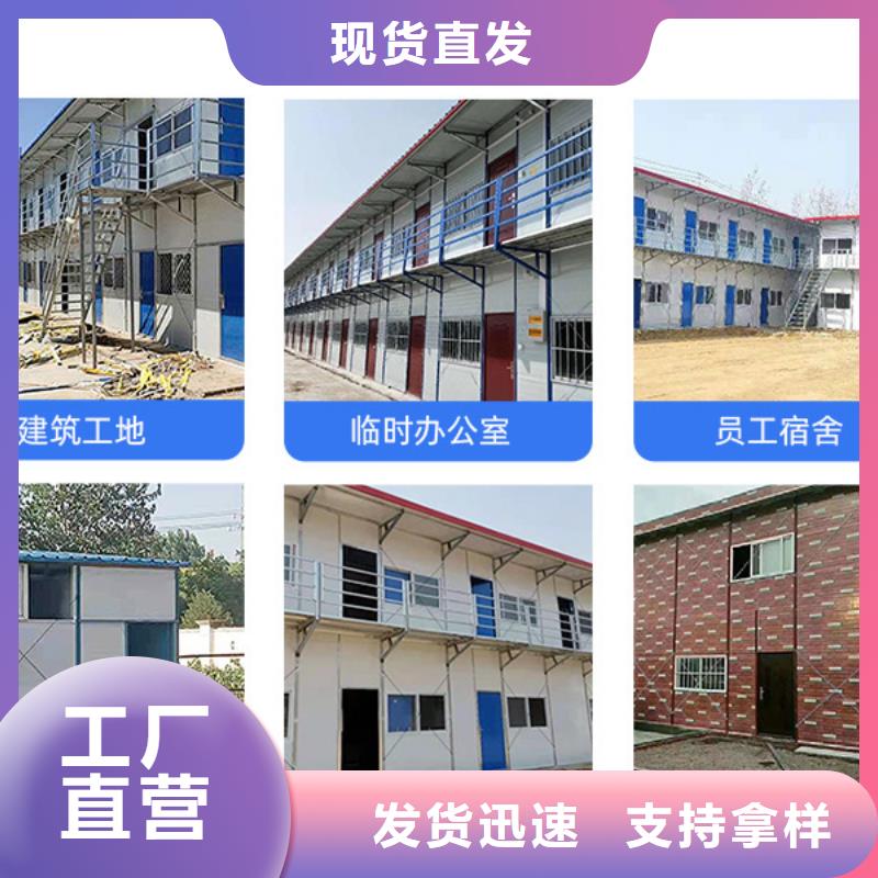 集装箱彩钢房移动内蒙古