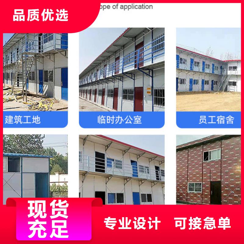 乌审旗活动板房公司